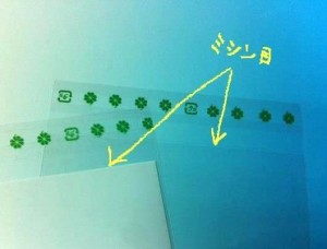 写真 1_2_crop